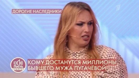 Пусть говорят. Кому достанутся миллионы бывшего мужа Пугачевой (Эфир 24 августа 2021 года)