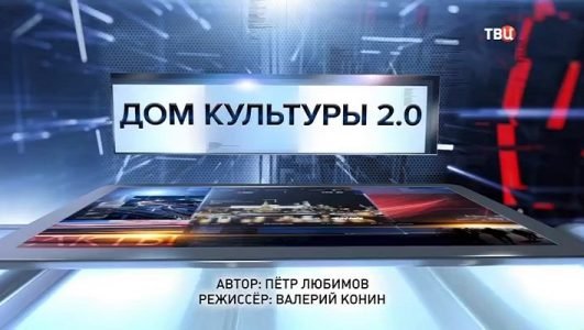 Специальный репортаж. (Эфир 6 сентября 2021 года)